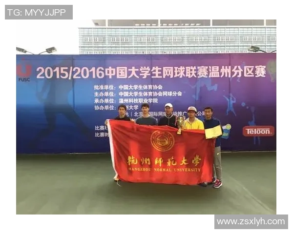 南京网球队与杭州网球队速度较量赛后分析与复盘