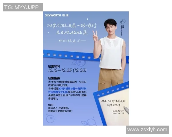 吴磊畅谈和平精英职业生涯的成长与挑战分享